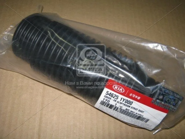 <strong>Пильовик пер амортизатора Hyundai/Kia/Mobis 546251Y000 (фото 1)</strong>