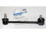 <strong>Стійка стабілізатора Hyundai/Kia/Mobis 54830-2J000 (фото 1)</strong>