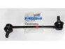 <strong>Стійка стабілізатора переднь Hyundai/Kia/Mobis 54830-2K000 (фото 5)</strong>