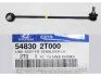 <strong>Стійка стабілізатора переднь Hyundai/Kia/Mobis 54830-2T000 (фото 3)</strong>