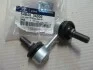 <strong>Стійка стабілізатора передніх прав MOBIS Hyundai/Kia/Mobis 54840-3A000 (фото 1)</strong>