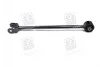 <strong>Тяга підвіски задньої поздовжня Hyundai/Kia/Mobis 55110-2E002 (фото 1)</strong>