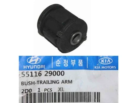 Сайлетблок тяги подовжньої для Hyundai, KIA Hyundai/Kia/Mobis 55116-29000 фото товару