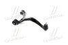 <strong>Важіль верхній задньої підві Hyundai/Kia/Mobis 551203K000 (фото 3)</strong>