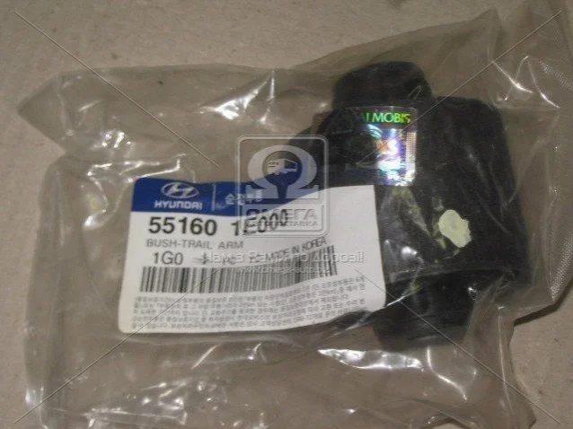 <strong>Сайлетблок задньої балки Hyundai/Kia/Mobis 55160-1E000 (фото 1)</strong>