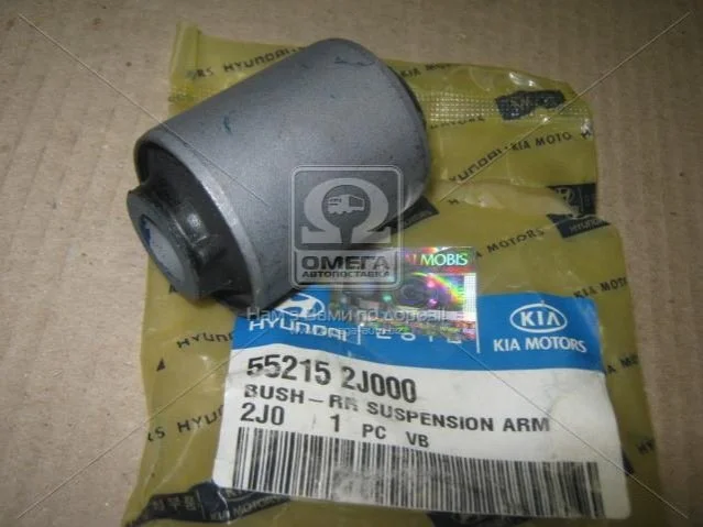 <strong>Сайлентблок заднього важеля Hyundai/Kia/Mobis 55215-2J000 (фото 1)</strong>