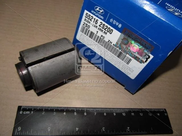 <strong>Сайлентблок важеля Hyundai/Kia/Mobis 55216-2S200 (фото 1)</strong>