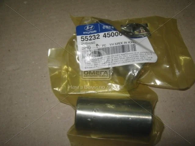 <strong>Втулка ресори задньої Hyundai/Kia/Mobis 55232-45000 (фото 1)</strong>