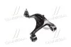 <strong>Важіль підвіски задн прав MOBIS Hyundai/Kia/Mobis 55240-2P000 (фото 1)</strong>