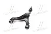 <strong>Важіль підвіски задн прав MOBIS Hyundai/Kia/Mobis 55240-2P000 (фото 2)</strong>