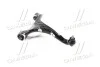 <strong>Важіль підвіски задн прав MOBIS Hyundai/Kia/Mobis 55240-2P000 (фото 3)</strong>