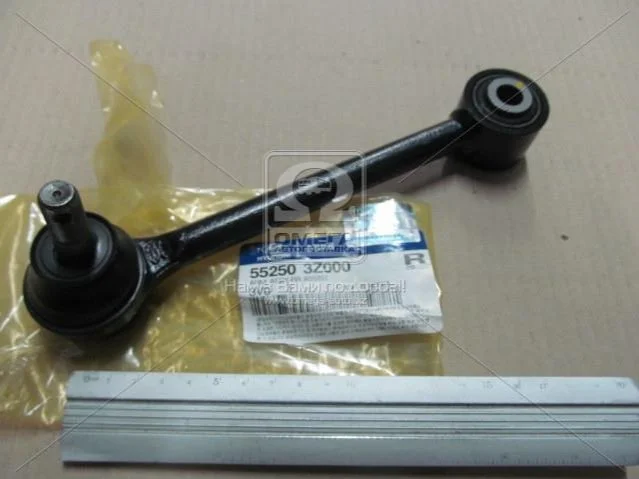 <strong>Важіль поперечний задньої під Hyundai/Kia/Mobis 552503Z000 (фото 1)</strong>