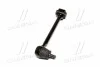 <strong>Важіль задньої підвіски подо Hyundai/Kia/Mobis 55250A6000 (фото 4)</strong>