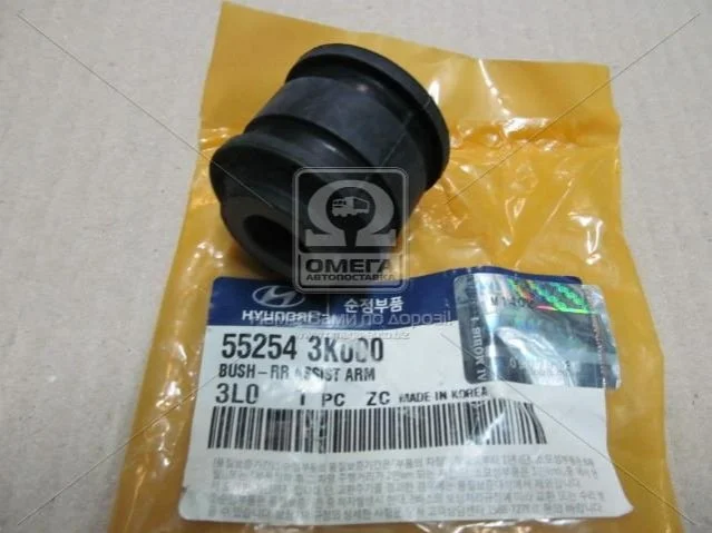 <strong>Сайлентблок тяги поперечної Hyundai/Kia/Mobis 55254-3K000 (фото 1)</strong>