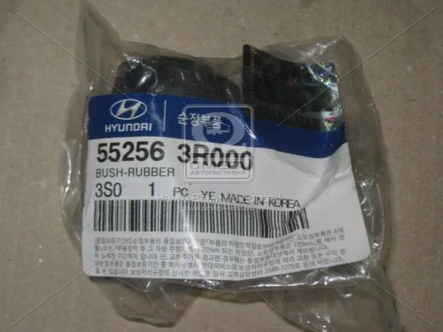 <strong>Сайлентблок тяги поперечної Hyundai/Kia/Mobis 552563R000 (фото 1)</strong>