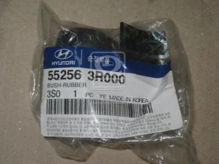 Сайлентблок тяги поперечної для Hyundai, KIA Hyundai/Kia/Mobis 552563R000 фото товару