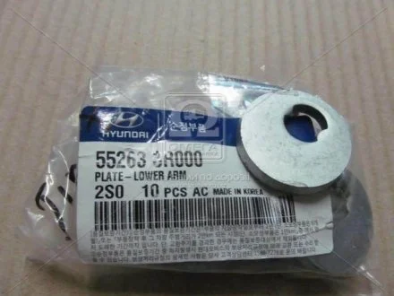 Шайба регулювального болта з для Hyundai, KIA Hyundai/Kia/Mobis 552633R000 фото товару