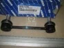 <strong>Стійка стабілізатора задньої Hyundai/Kia/Mobis 55530-2S200 (фото 2)</strong>