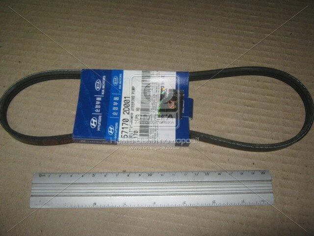 <strong>Ремень полікліновий насосу ГУР Matrix (08-) Mobis Hyundai/Kia/Mobis 571702D001 (фото 1)</strong>
