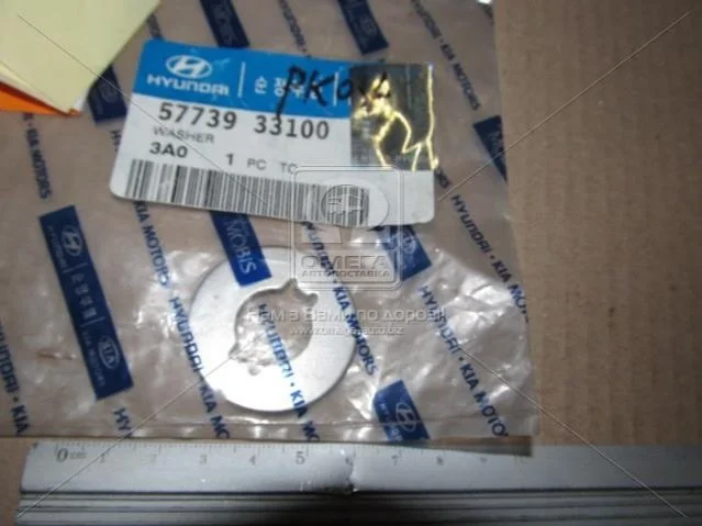 <strong>Шайба Hyundai/Kia/Mobis 5773933100 (фото 1)</strong>