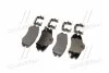 <strong>Тормозные колодки передние Hyundai/Kia/Mobis 581011FE01 (фото 3)</strong>