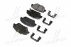 <strong>Колодки гальмівні передні Hyundai/Kia/Mobis 58101-3QA50 (фото 4)</strong>