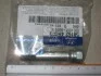 <strong>Направляющая суппорта переднего Mobis Hyundai/Kia/Mobis 58162-4H000 (фото 2)</strong>
