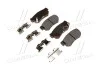 <strong>Колодки гальмівні дискові задні (вир-во Mobis) Hyundai/Kia/Mobis 583023KA30 (фото 1)</strong>