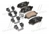 Тормозные колодки задние Hyundai/Kia/Mobis 58302A2A30 (фото 1)