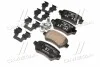 <strong>Колодки гальмівні задні Hyundai/Kia/Mobis 58302A2A30 (фото 2)</strong>