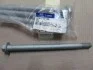 <strong>Болт підвіски задньої Hyundai/Kia/Mobis 626172E100 (фото 2)</strong>