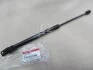 <strong>Амортизатор кришки багажника Hyundai/Kia/Mobis 81780-3W000 (фото 1)</strong>