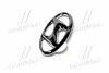 <strong>Эмблема Hyundai/Kia/Mobis 86300D3100 (фото 2)</strong>