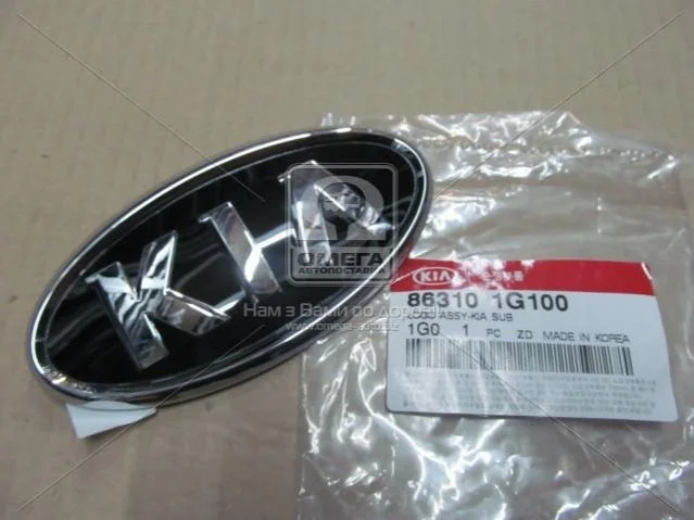 <strong>Емблема автомобіля пластикова Hyundai/Kia/Mobis 86310-1G100 (фото 1)</strong>