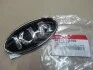 <strong>Емблема автомобіля пластикова Hyundai/Kia/Mobis 86310-1G100 (фото 1)</strong>