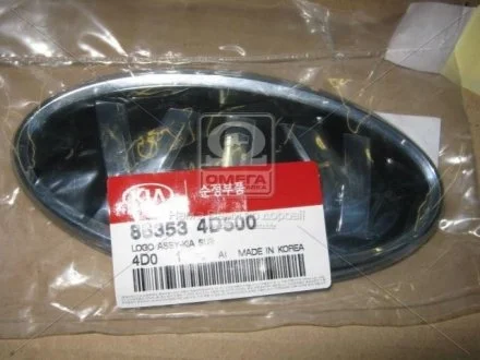 Емблема Mobis для Hyundai/Kia/Mobis 86353-4D500 фото товару