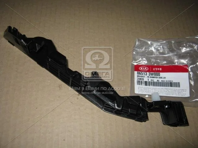 <strong>Кронштейн переднього бампера лівий MOBIS Hyundai/Kia/Mobis 86513-3W000 (фото 1)</strong>