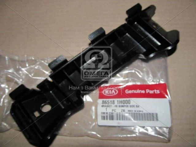 <strong>Кронштейн переднього бампера Hyundai/Kia/Mobis 86518-1H000 (фото 1)</strong>