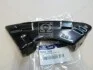 <strong>Кронштейн бампера переднего правый MOBIS Hyundai/Kia/Mobis 86552-2S000 (фото 1)</strong>