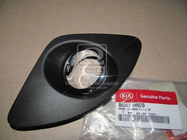<strong>Заглушка фари протитуманної Hyundai/Kia/Mobis 865631H020 (фото 1)</strong>