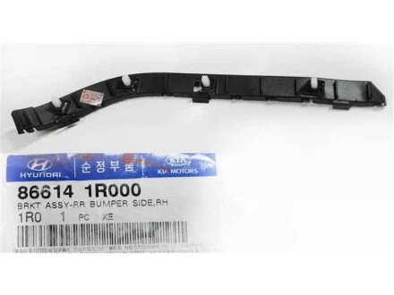 Кронштейн бампера заднього правий для Hyundai/Kia/Mobis 86614-1R000 фото товару