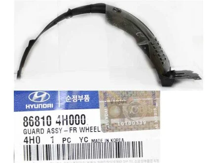 Підкрилок передній лівий Mobis для Hyundai/Kia/Mobis 86810-4H000 фото товару