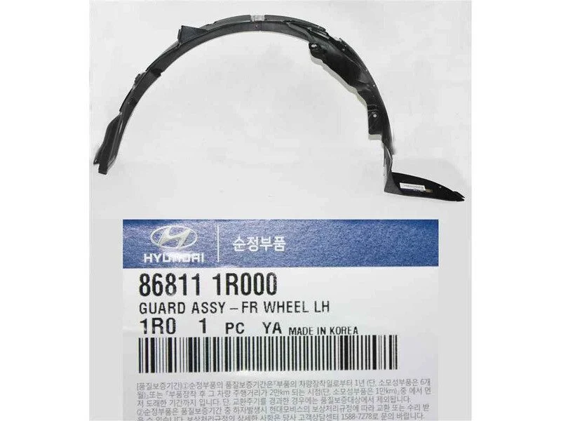 <strong>Підкрилок передній / лівий / Hyundai/Kia/Mobis 86811-1R000 (фото 1)</strong>