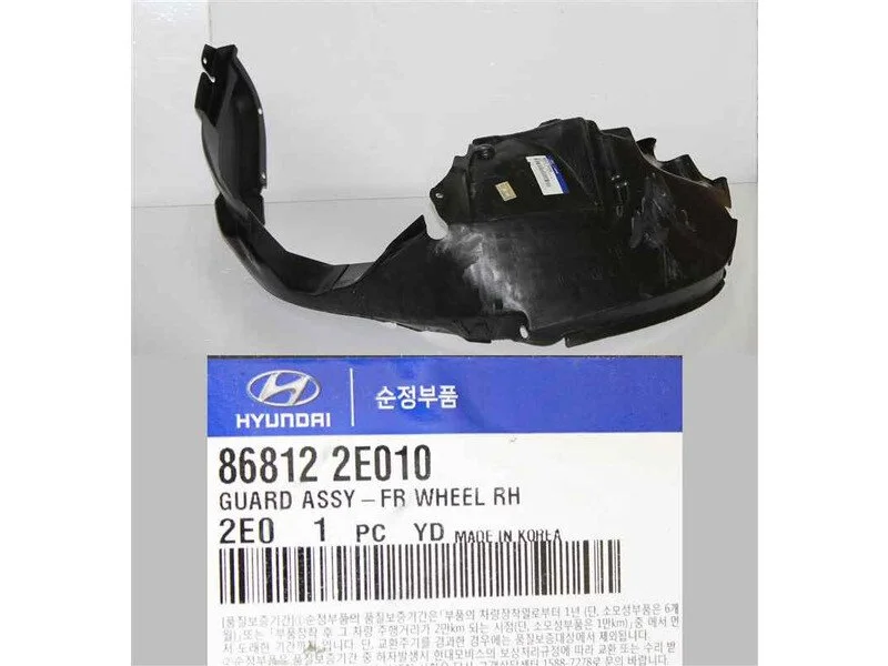 <strong>Подкрылок передний правый (под расширитель) Mobis Hyundai/Kia/Mobis 86812-2E010 (фото 1)</strong>