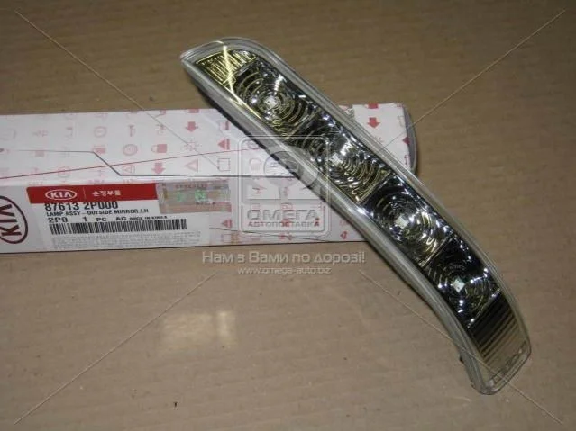 <strong>Повторитель поворотов в зеркале левый MOBIS Hyundai/Kia/Mobis 87613-2P000 (фото 1)</strong>