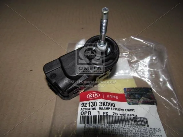 <strong>Коректор фари Hyundai/Kia/Mobis 92130-3K000 (фото 1)</strong>