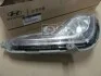 <strong>Фара протитуманна ліва Hyundai/Kia/Mobis 922011R000 (фото 1)</strong>