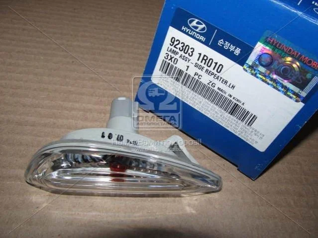 <strong>Повторювач повороту у крило лівий Mobis Hyundai/Kia/Mobis 92303-1R010 (фото 1)</strong>