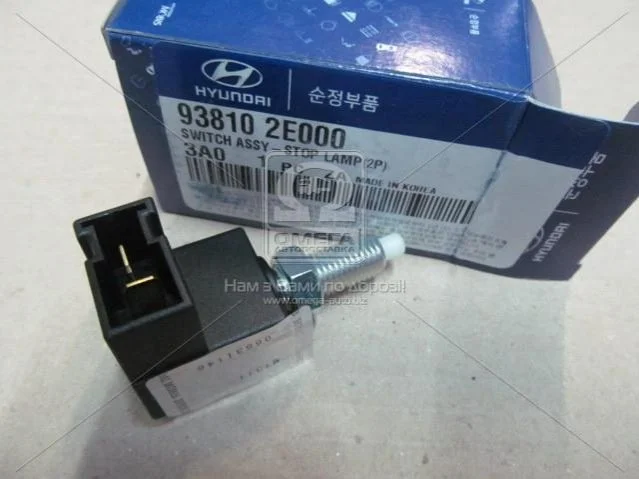 <strong>Датчик положення педалі гальма HYUNDAI Accent MC 06-10, H-1 A1 04-07, H-1 TQ 07-21; KIA Cerato TD 08-13, Magentis MG 05-10 Hyundai/Kia/Mobis 93810-2E000 (фото 1)</strong>