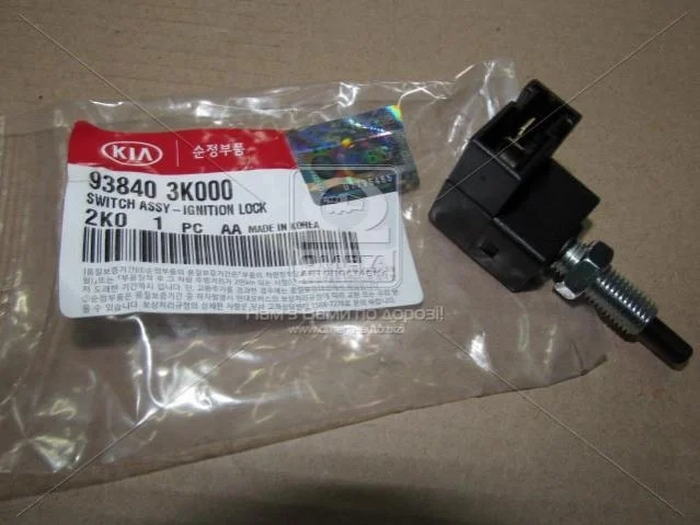 <strong>Вимикач стопсигналу Hyundai/Kia/Mobis 93840-3K000 (фото 1)</strong>